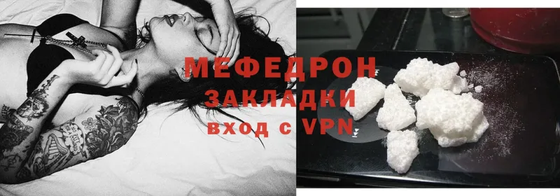 Мефедрон mephedrone  Каменск-Уральский 